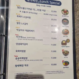 성공관 리뷰 사진