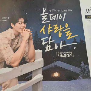 샤브올데이 리뷰 사진