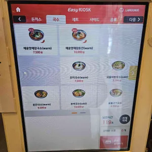 돈까스잔치 익스프레스 리뷰 사진