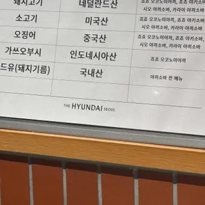 죠죠 리뷰 사진