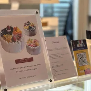 팻어케이크 리뷰 사진