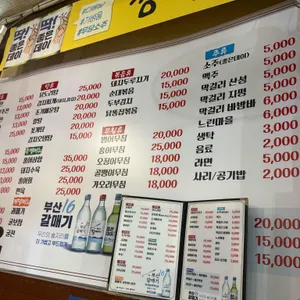 생탁마을 리뷰 사진