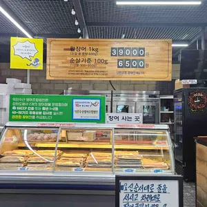 여자만숯불장어구이 리뷰 사진