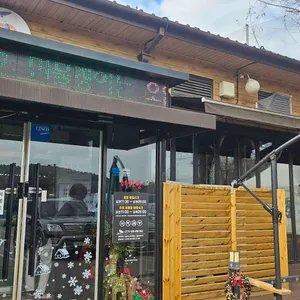 여자만숯불장어구이 리뷰 사진