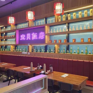 보배반점 리뷰 사진