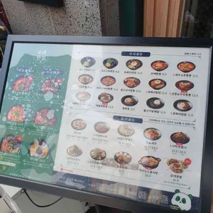 보배반점 리뷰 사진