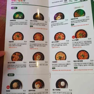 보배반점 리뷰 사진