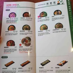 보배반점 리뷰 사진