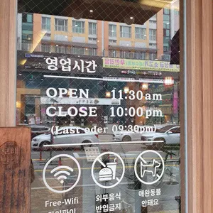 보배반점 리뷰 사진