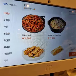 투다리 리뷰 사진