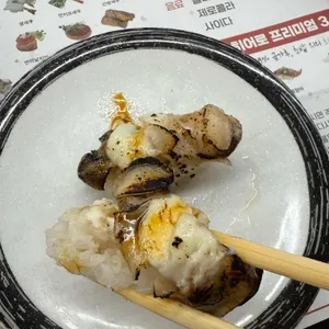 스시히어로 사진