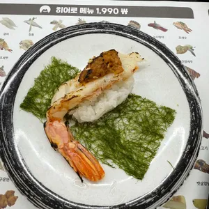 스시히어로 사진