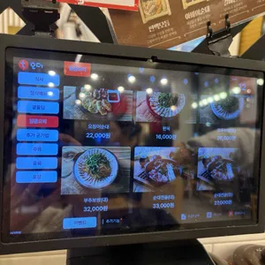 고향옥얼큰순대국 리뷰 사진