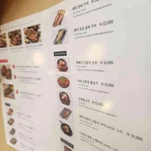 달빛에구운고등어 리뷰 사진