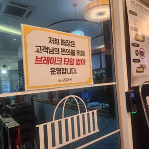 달빛에구운고등어 리뷰 사진