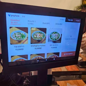 포언 리뷰 사진