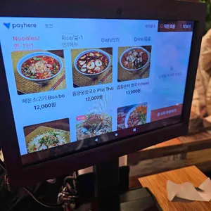 포언 리뷰 사진