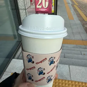 핑퐁커피 사진