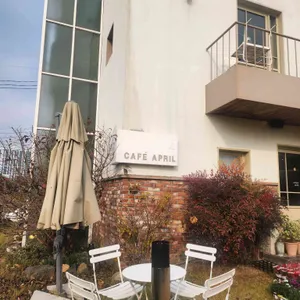 카페 에이프릴 리뷰 사진