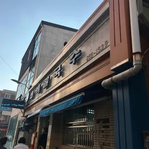 태백칼국수 리뷰 사진