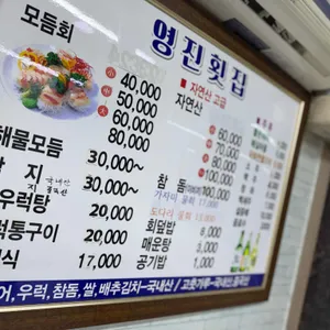 영진회센타 리뷰 사진