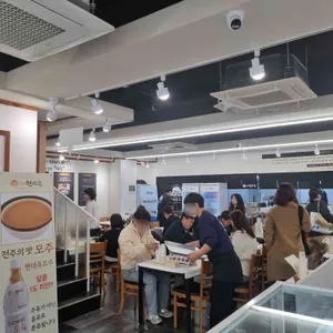 현대옥 리뷰 사진