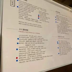 이치에 리뷰 사진