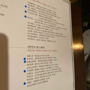 이치에 리뷰 사진