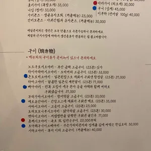 이치에 리뷰 사진