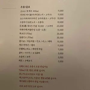 이치에 리뷰 사진
