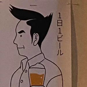 이치에 리뷰 사진