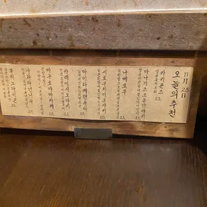 이치에 리뷰 사진