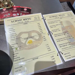 악소 리뷰 사진