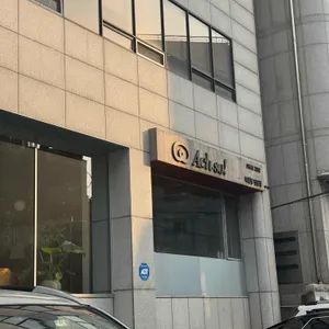 악소 리뷰 사진