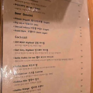 벨라 프라하 리뷰 사진