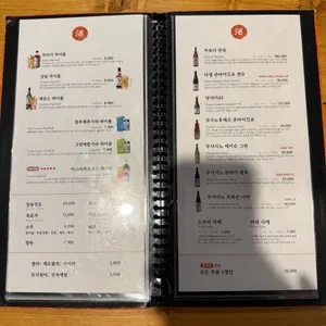 신당간절곶 리뷰 사진