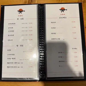 신당간절곶 리뷰 사진