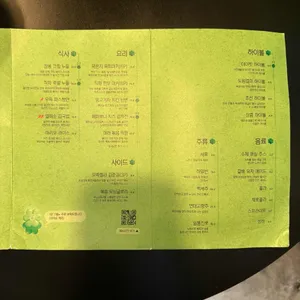 데이릿 리뷰 사진