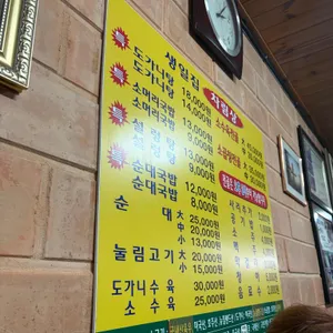 생일집 리뷰 사진