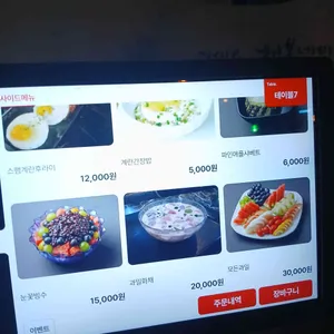 무허가포차 리뷰 사진