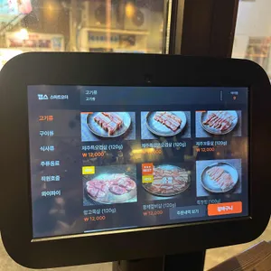 고목 리뷰 사진