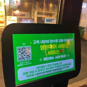 고목 리뷰 사진