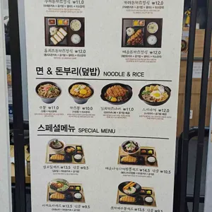 히노아지 리뷰 사진