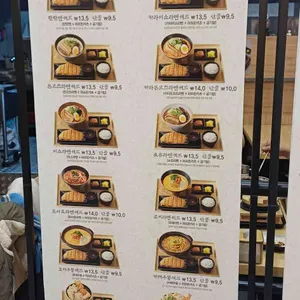 히노아지 리뷰 사진