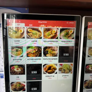 멘츠루 리뷰 사진