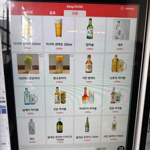 멘츠루 리뷰 사진