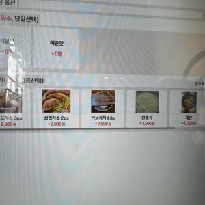 멘츠루 리뷰 사진