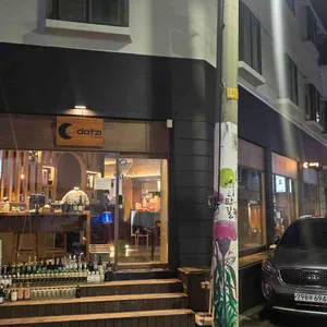 닷지 리뷰 사진