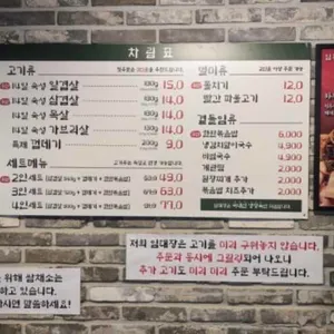 임대장 리뷰 사진