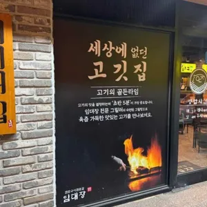 임대장 리뷰 사진